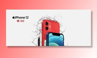 苹果iphone12图片