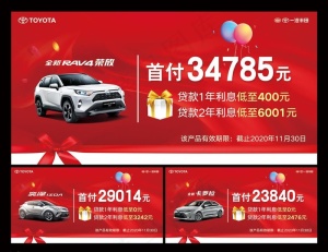 车顶牌图片