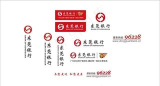 东莞银行图片