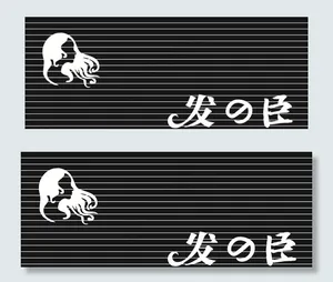 理发店 美发店门头招牌图片