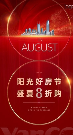 房地产折扣海报图片