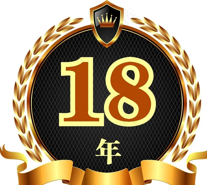 18年标志图片eps,ai矢量模版下载