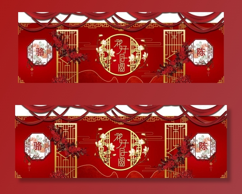 中式婚礼主舞台打印文件图片