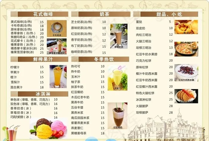 奶茶菜单图片cdr矢量模版下载