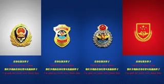 中国消防救援手机屏保图片