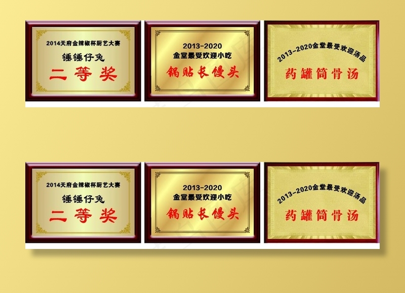 铜牌图片cdr矢量模版下载