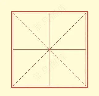 田字格图片