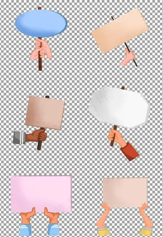 手绘卡通举牌子图片