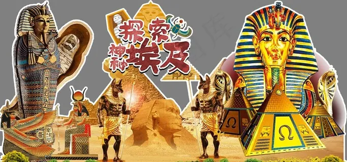 埃及  探索 神秘埃及图片