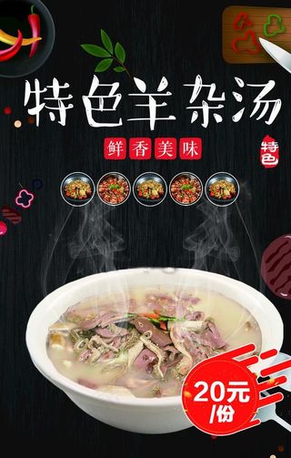 烧烤店饭店烧烤印刷单页灯箱海报图片