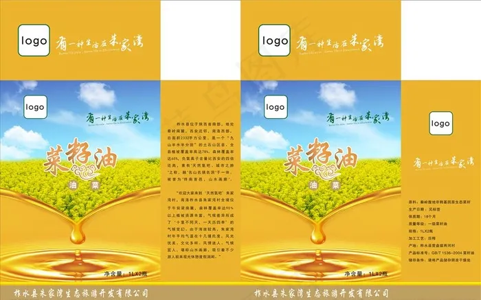 菜籽油外盒包装图片cdr矢量模版下载