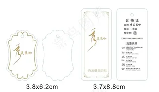 文胸吊牌时尚文胸吊牌内衣文胸图片