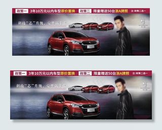 DS 科技芯升级图片