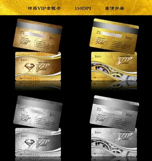 会员卡图片