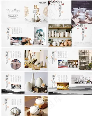 中国风画册图片