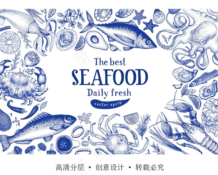 鱼图片ai矢量模版下载