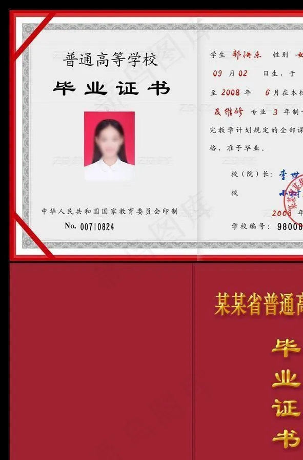 底纹下载图片psd模版下载