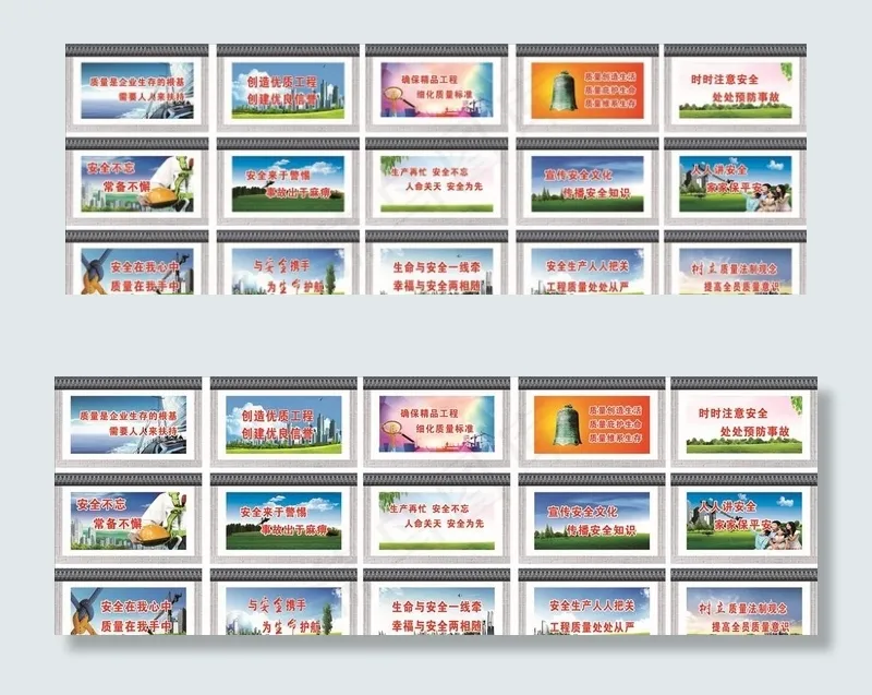 青砖灰瓦 五牌一图 工地围挡图片