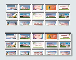 青砖灰瓦 五牌一图 工地围挡图片