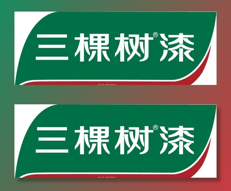 三棵树图片ai矢量模版下载