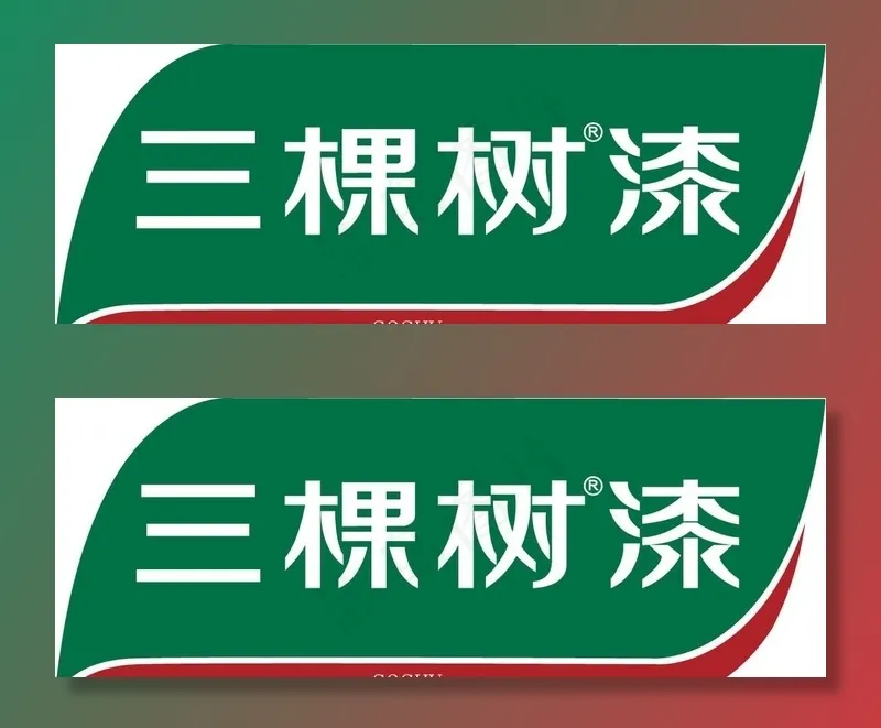 三棵树图片ai矢量模版下载