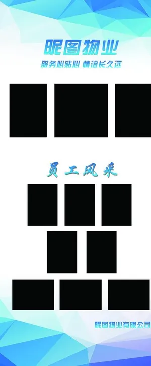 企业展板图片