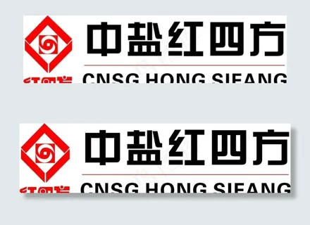 中盐红四方图片