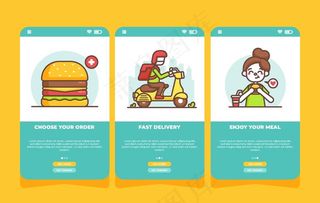 手机APP引导页图片