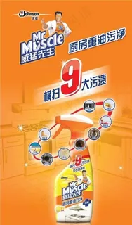 最新庄臣厨房矢量图图片