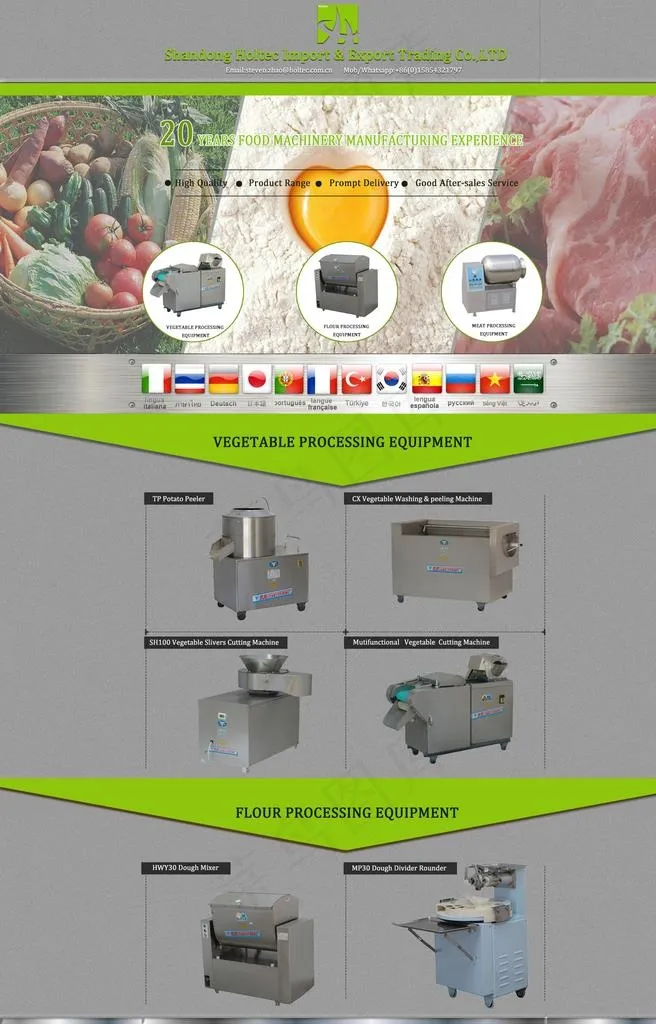 阿里国际站首页图片(1680X2500(DPI:72))psd模版下载