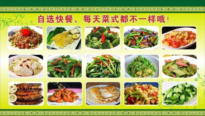 美食 广东风味 粤菜 白切鸡图片