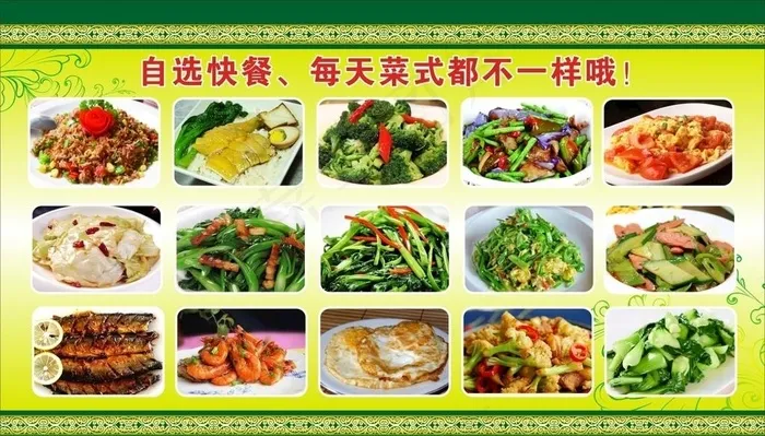 美食 广东风味 粤菜 白切鸡图片cdr矢量模版下载