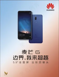 华为麦芒6图片