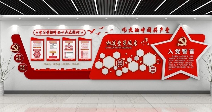 党建文化墙图片cdr矢量模版下载