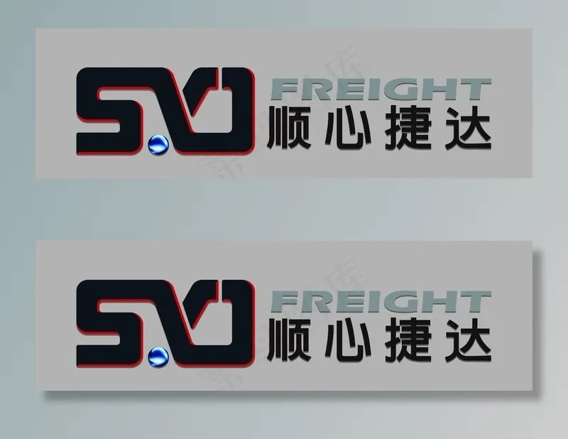 顺心捷达图片psd模版下载