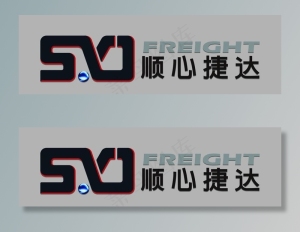 顺心捷达图片