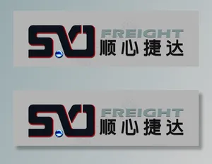 顺心捷达图片