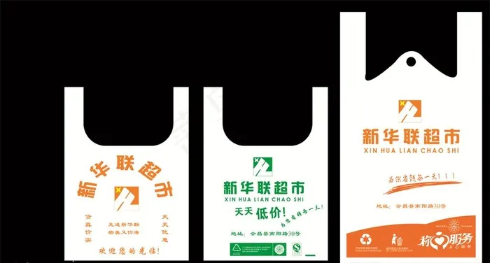 塑料袋效果图图片cdr矢量模版下载