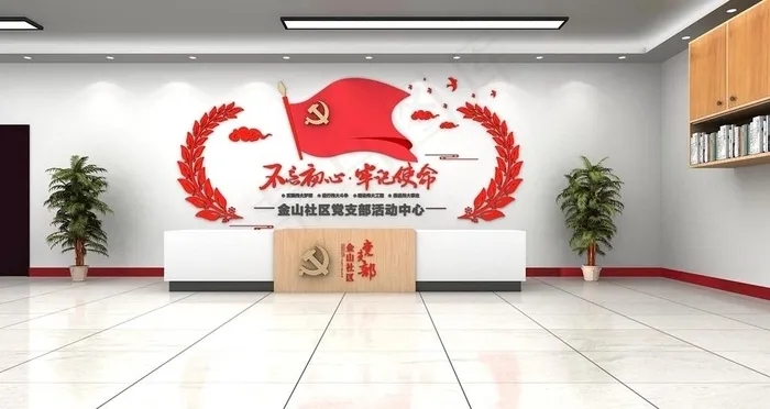 党建文化墙图片cdr矢量模版下载