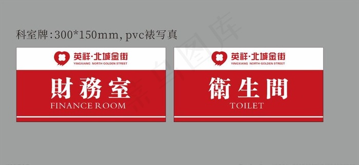 门牌 亚力克门牌设计图片cdr矢量模版下载