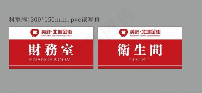 门牌 亚力克门牌设计图片