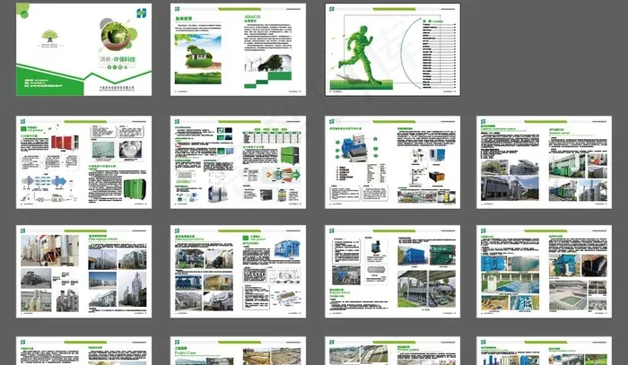 环保科技画册图片ai矢量模版下载