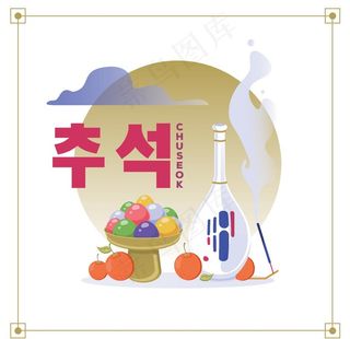 中秋节插画图片