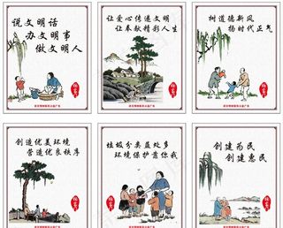 丰子恺标语图片