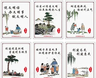 丰子恺标语图片