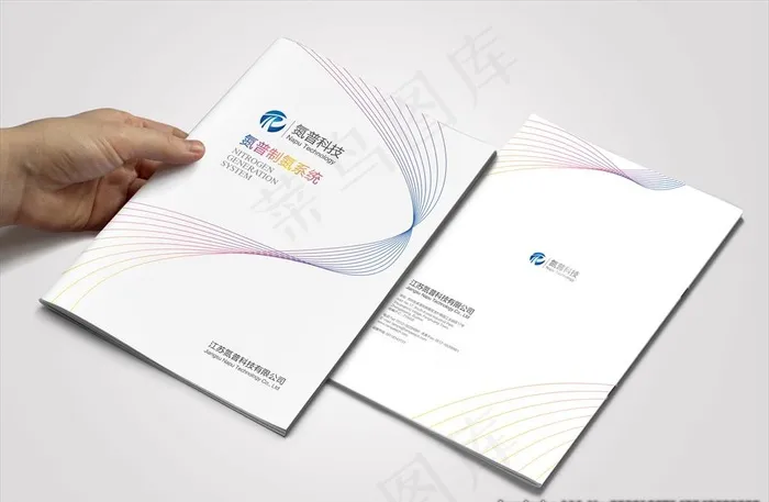 科技画册 样本封面 渐变图片