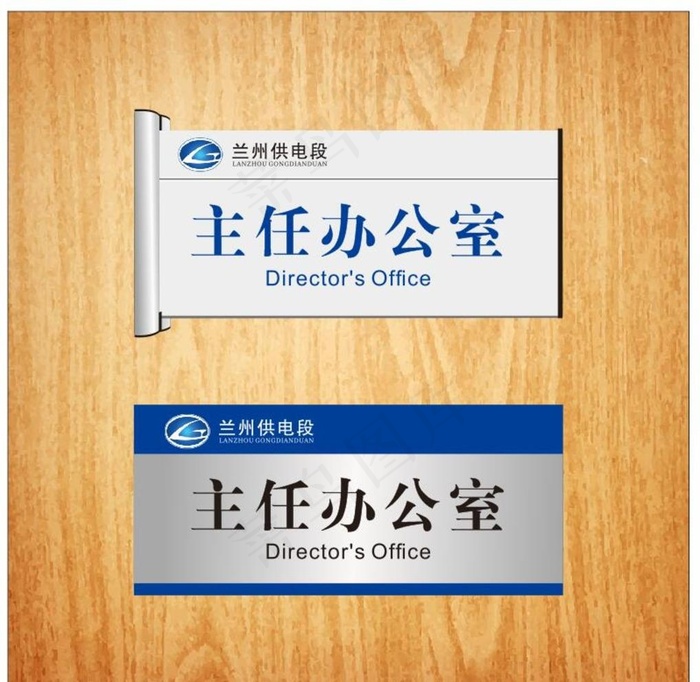 门牌图片cdr矢量模版下载