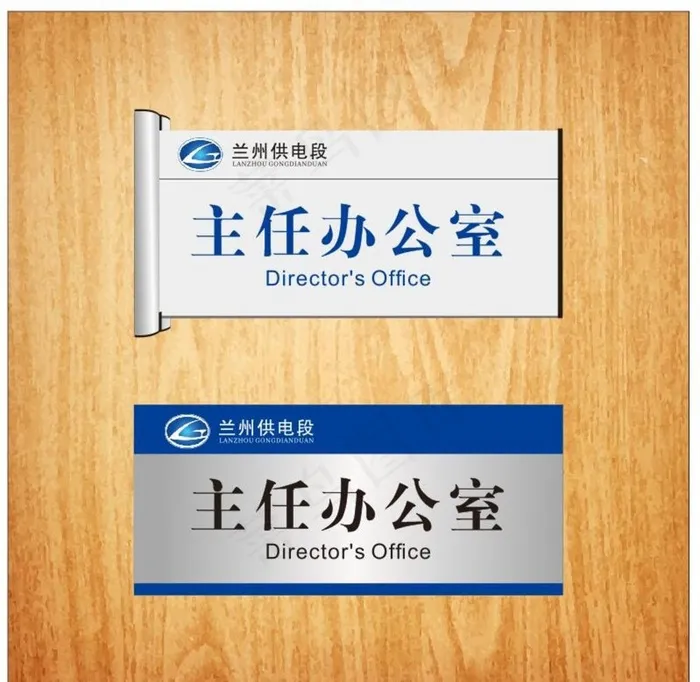 门牌图片cdr矢量模版下载