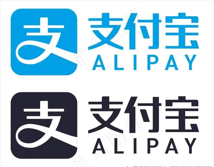 支付宝标志图片cdr矢量模版下载