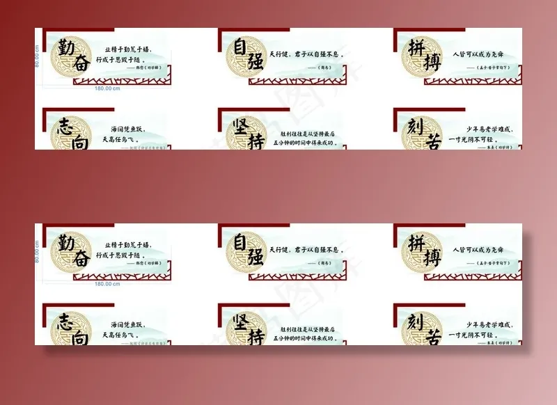 学校文化墙图片cdr矢量模版下载